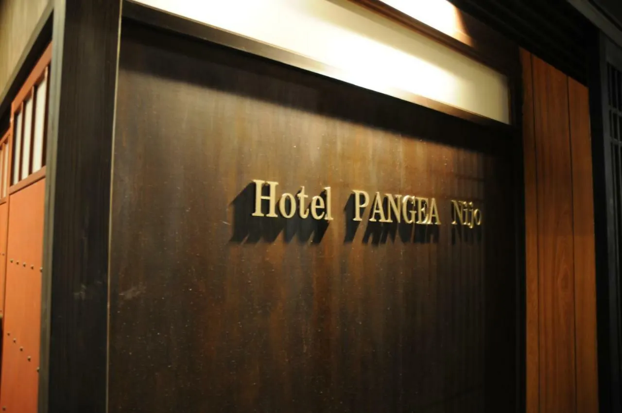 ** Konukevi Hotel Pangea Nijo Kyoto Japonya