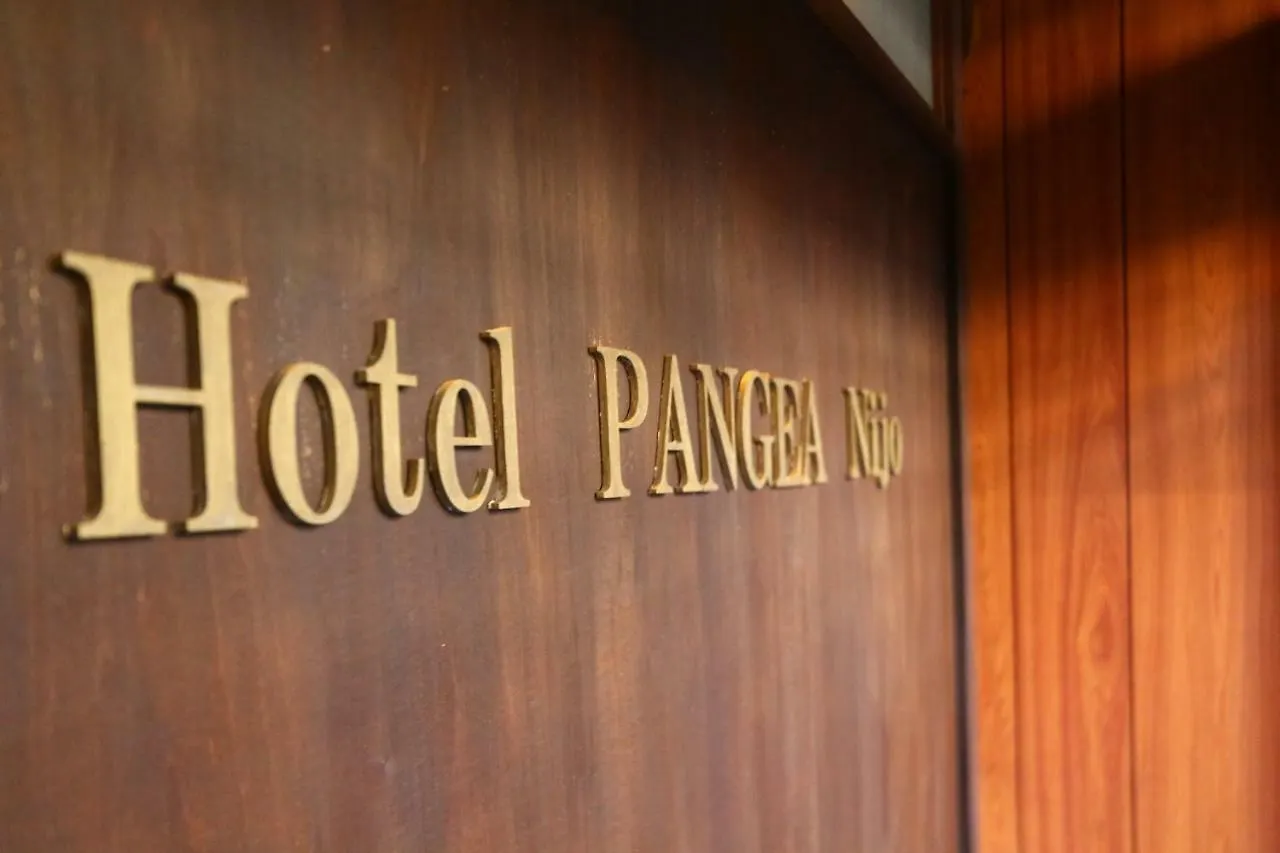 Hotel Pangea Nijo Киото Гостевой дом
